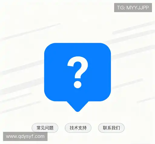 问题解答区