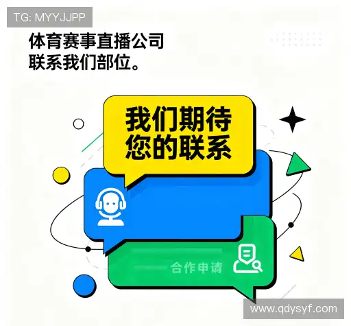 咨询响应